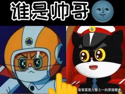 雷霆九警都有谁牺牲了呢