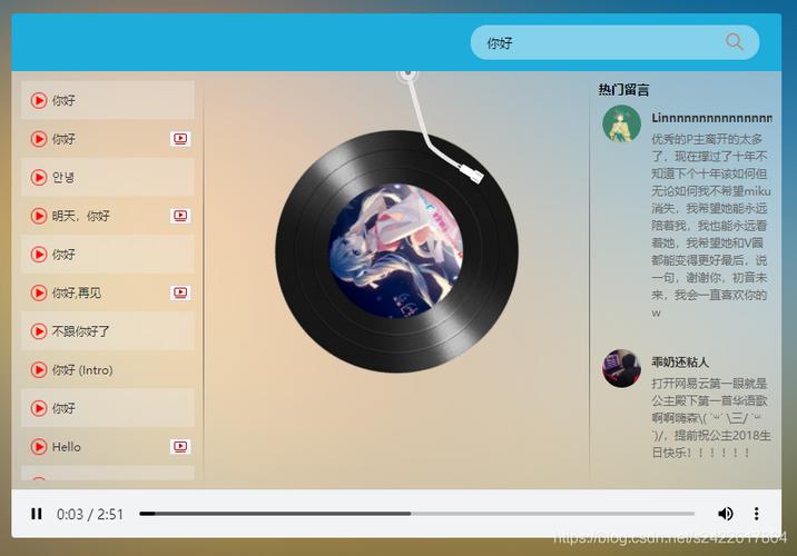 离线音乐播放软件