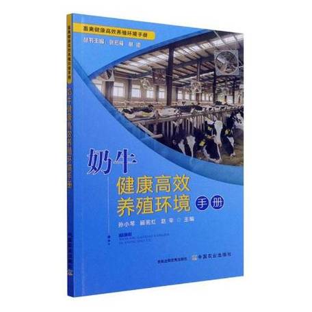 奶牛和肉牛哪个好养