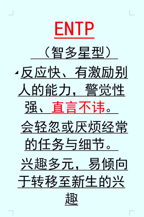 智多星一般指什么人