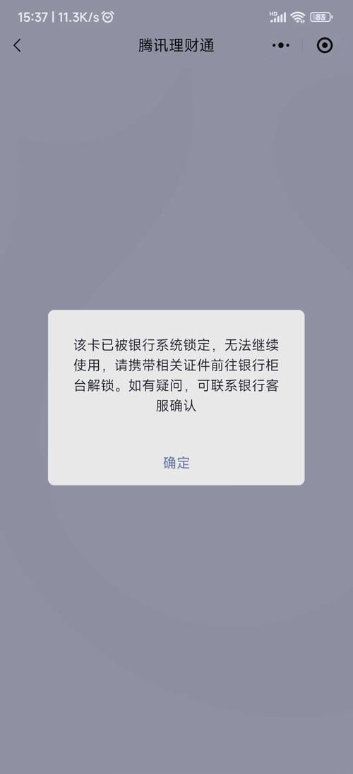 中国邮政密码错误次数超限怎么办