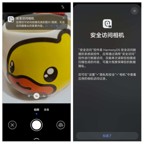 鸿蒙qq关联设置不见了
