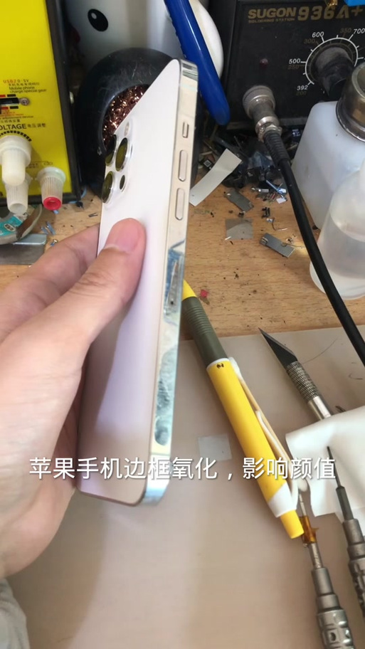 手机屏边框开胶了 用什么胶截图