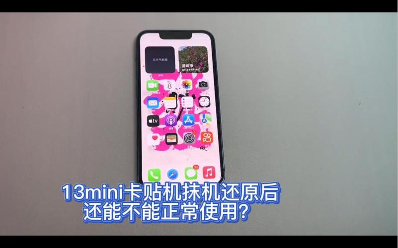 卡贴机还原了还能用吗图标