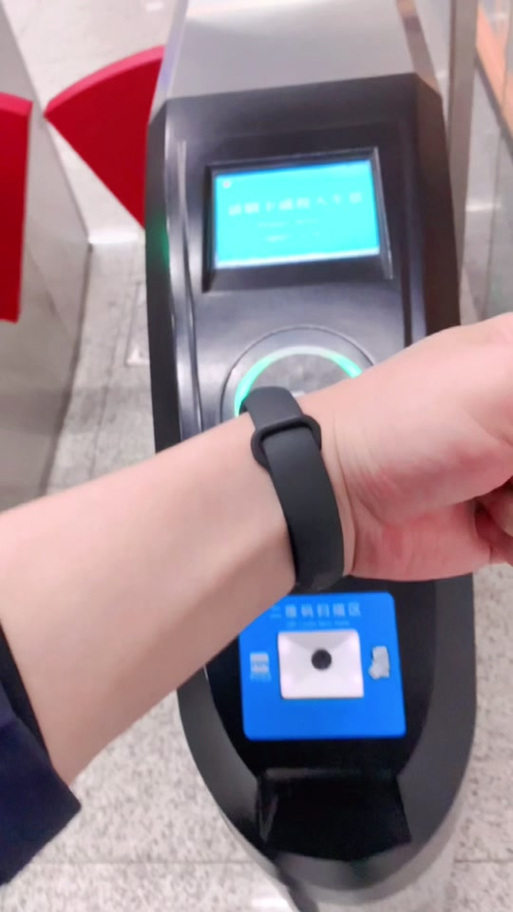 小米手环nfc地铁卡怎么开通