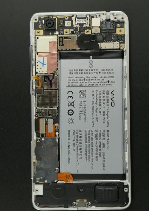 vivo手机怎么拆开换电池