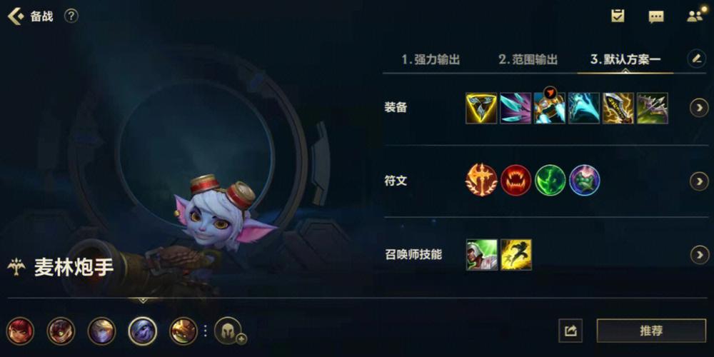 lol 小炮