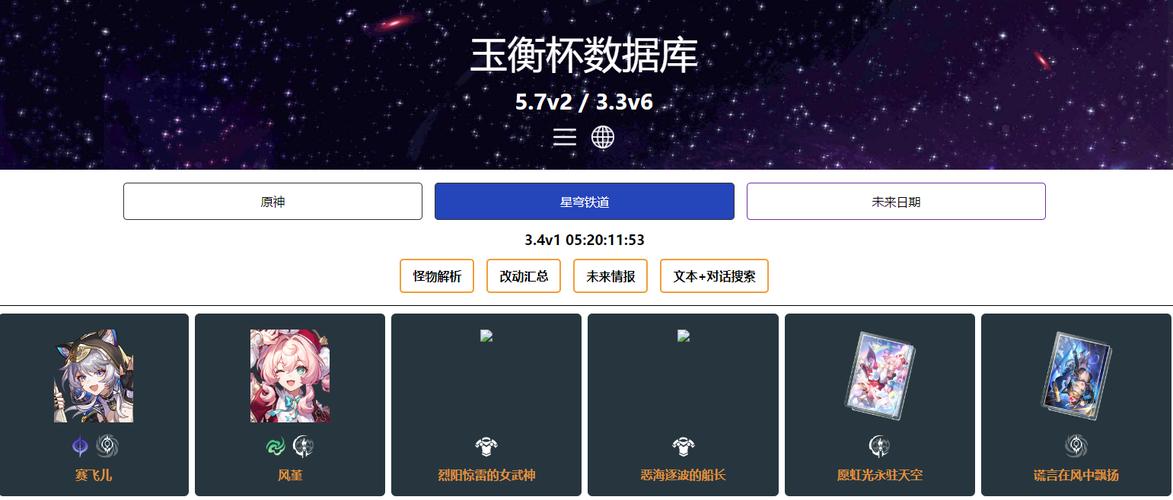 玉衡数据库官网入口