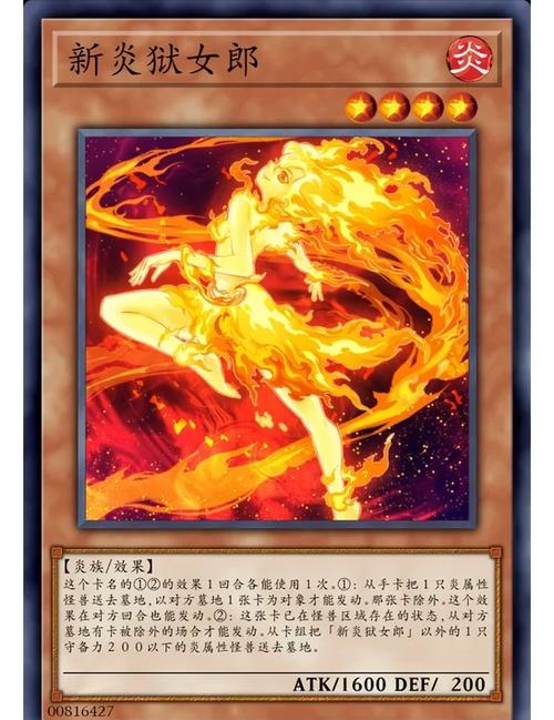 游戏王弱肉卡组构建
