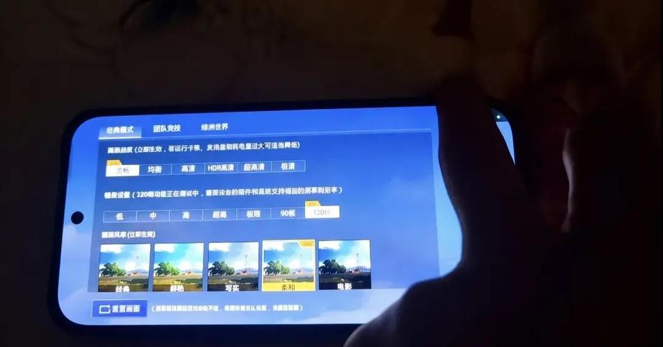 oppo和平精英120帧的特点