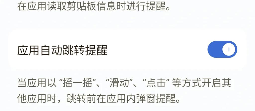 怎么关闭咸鱼的广告