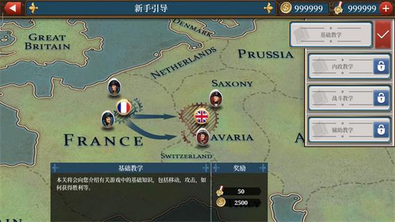 欧陆战争4纳粹mod下载