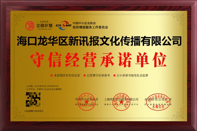 立信计划被国家认可吗