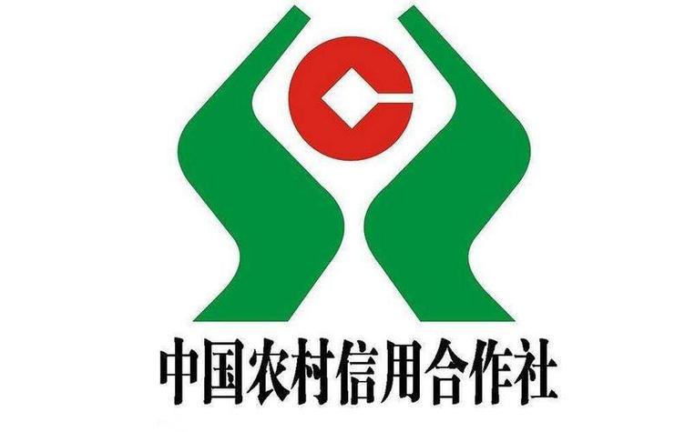 信用社与农商银行是一家吗