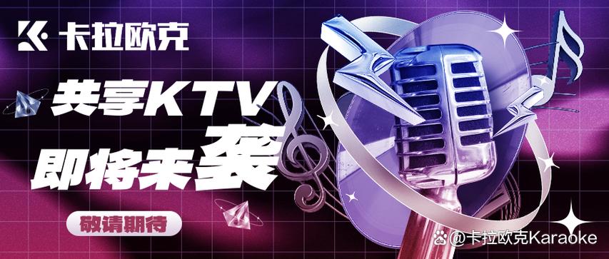全民K歌发布时如何显示等级?