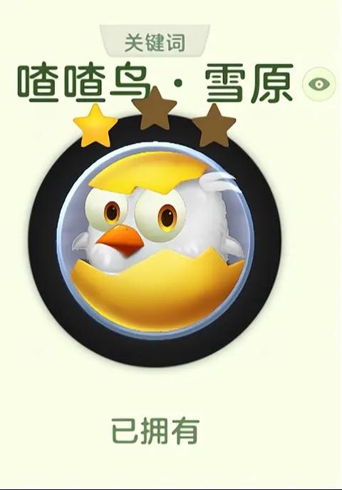球球大作战加载不进去