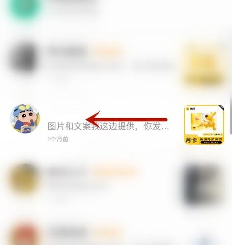 闲鱼删掉的聊天怎么找回来