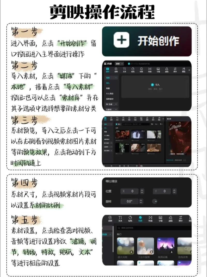 剪映怎么保存到电脑