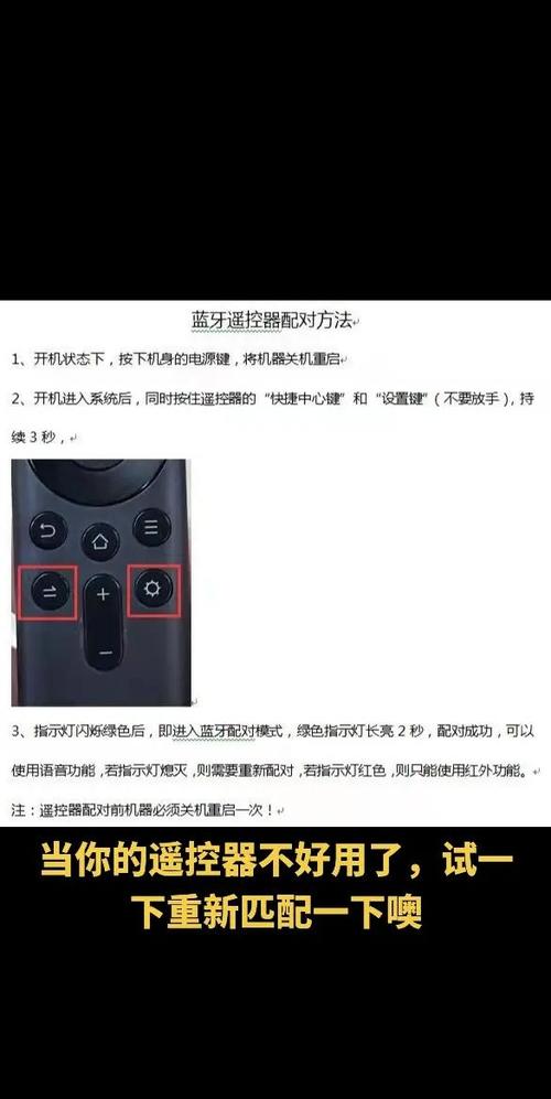 坚果投影仪连不上蓝牙的原因及解决