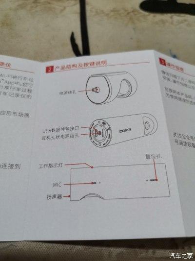 盯盯拍如何连接手机