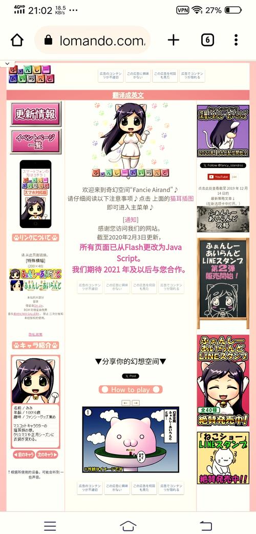 ofunmo网页版