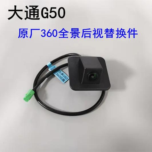 汽车摄像头多少钱一个