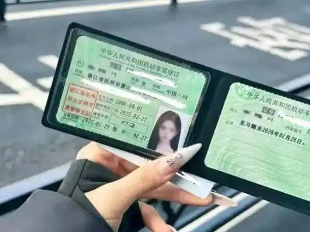 60岁以上c1驾驶证年审新规定