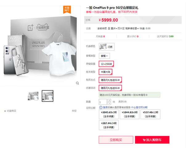 闪银正式版