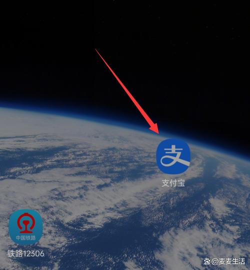 支付宝航司行程授权怎么关闭