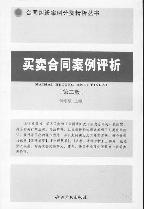 易货联盟合作协议书