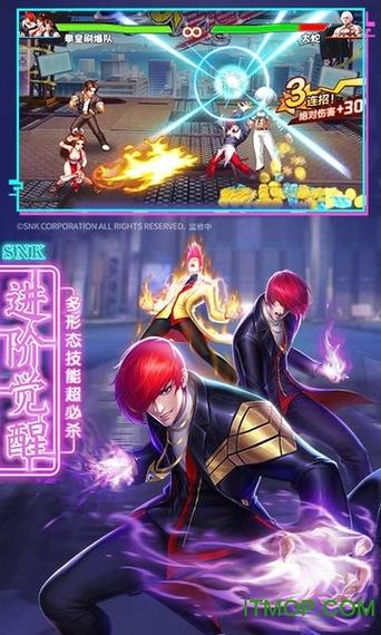 拳魂觉醒43.7 安卓版