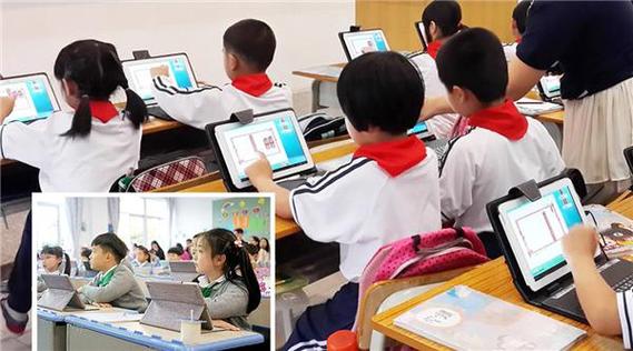 101智慧课堂平板怎么玩游戏