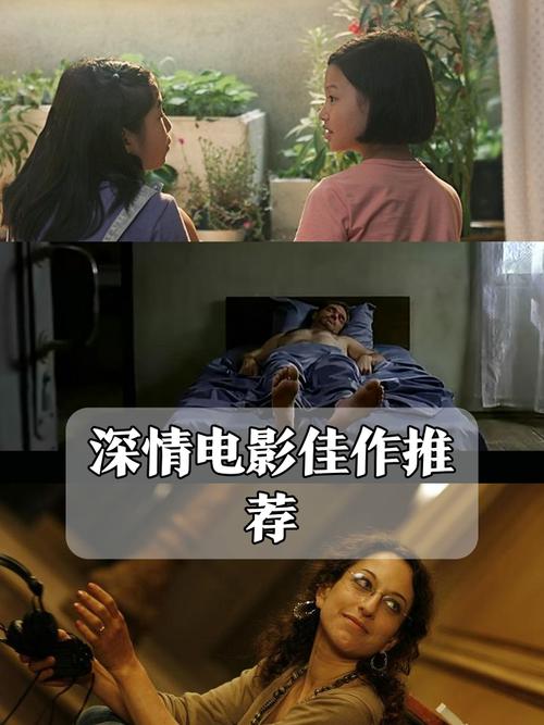 深度完整版电影完整版缩略图