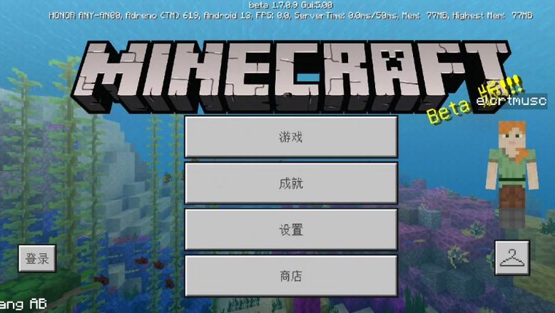 Minecraft老版本圣诞村