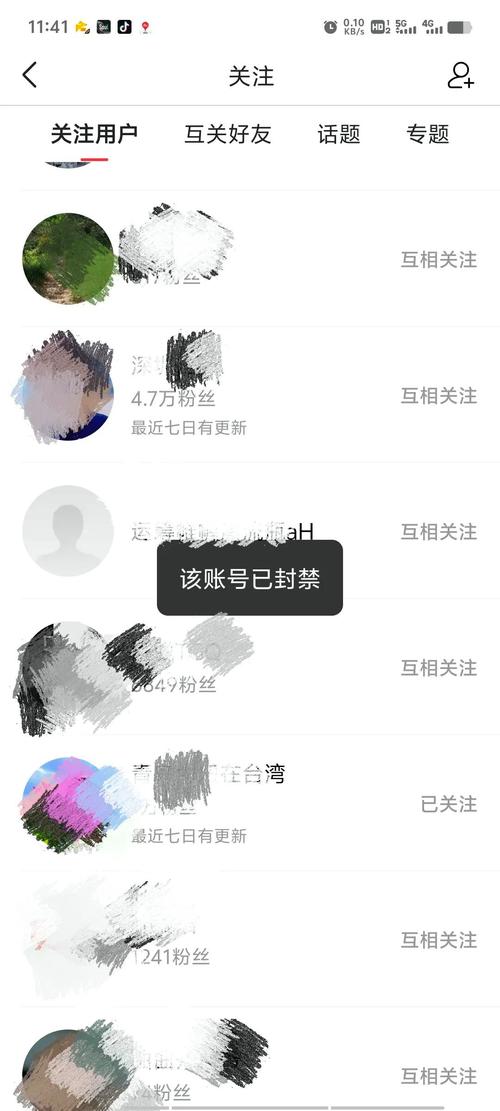 qq账户更名好友还在吗