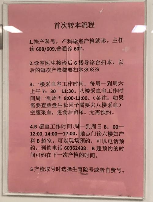 如意刷客服电话95066的注意事项