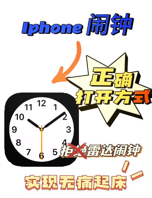 realme手机闹钟铃声怎么设置