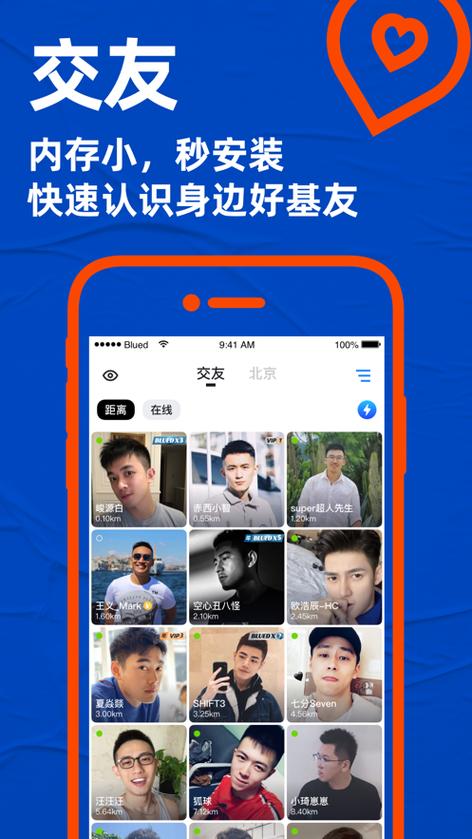 blued有几个版本