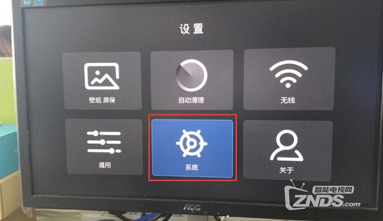 手机投屏搜不到魔百盒