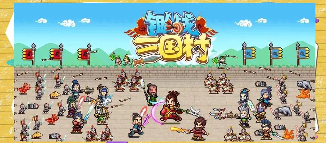 合战忍者村物语(无限金币)汉化版游戏特色图标