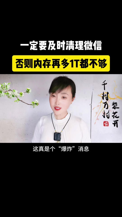 抖音小游戏运行内存不足