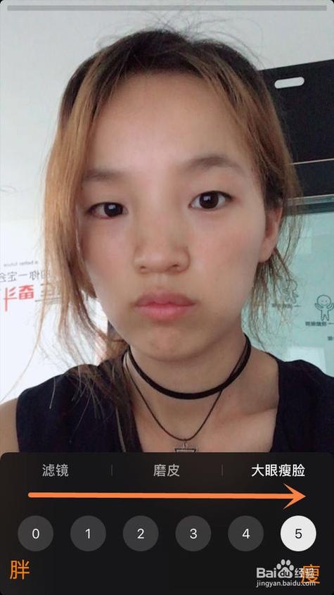 抖音拍作照能瘦脸吗
