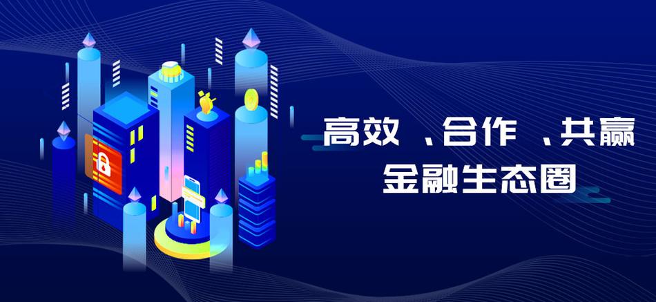 区块链时代每个人都是银行