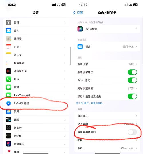 怎么屏蔽掉不在首页的贴吧图标