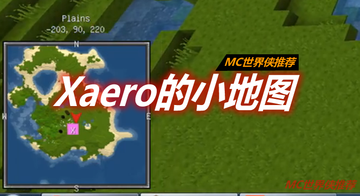 m键打不开xaero的地图