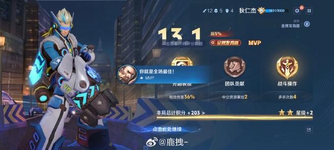 十八岁能玩王者荣耀多长时间