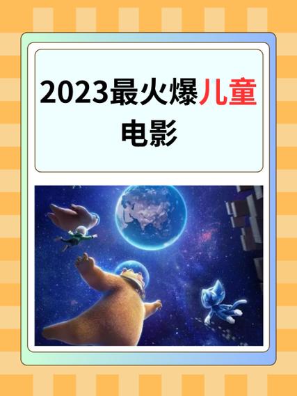 猫屋小记电影2023年上映时间