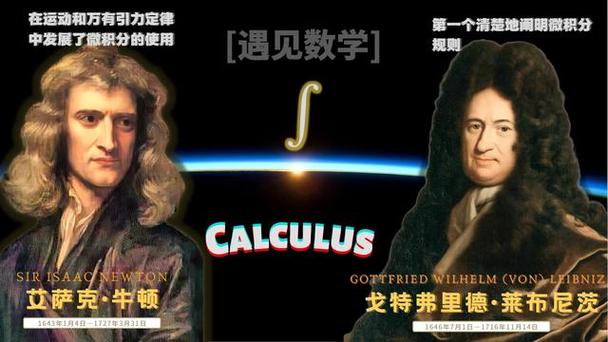 微积分中的e是什么意思