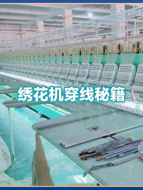 电脑绣花穿线技巧游戏截图