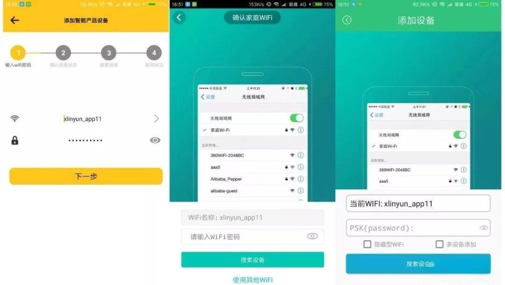 赢到配网app下载